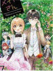 声生不息夏日篇 剧照