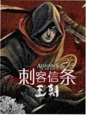 推理现场 剧照
